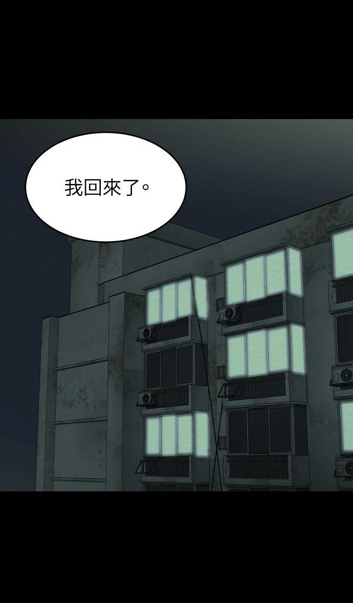 第3话16