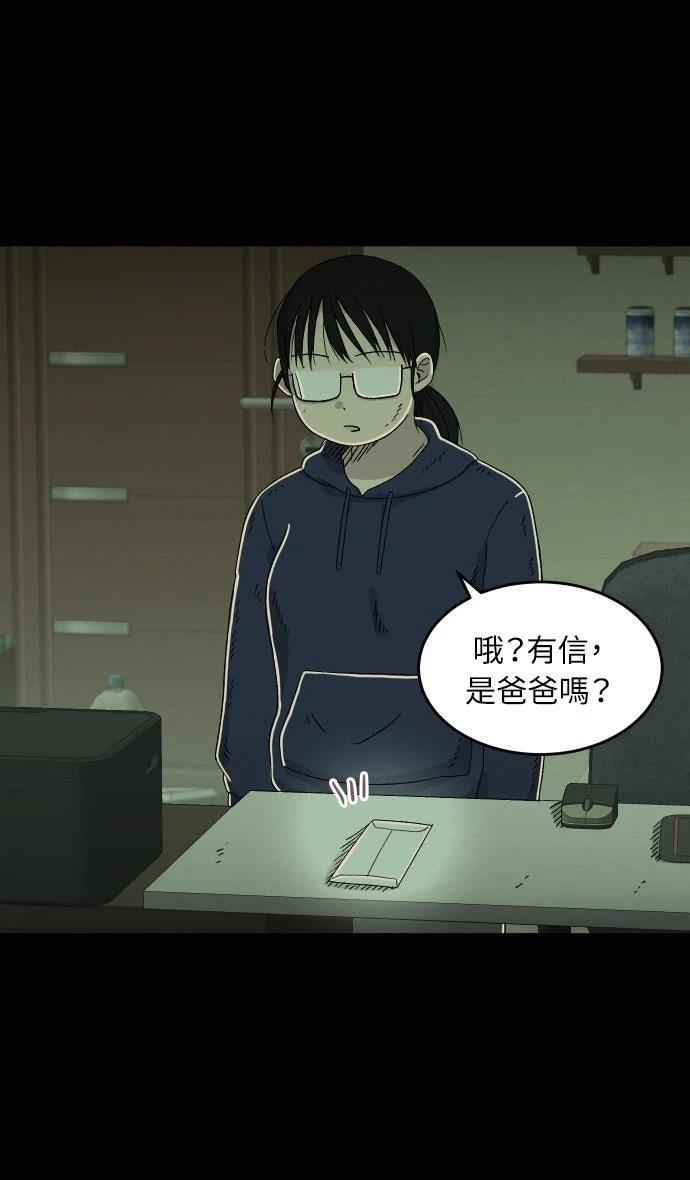 第3话17