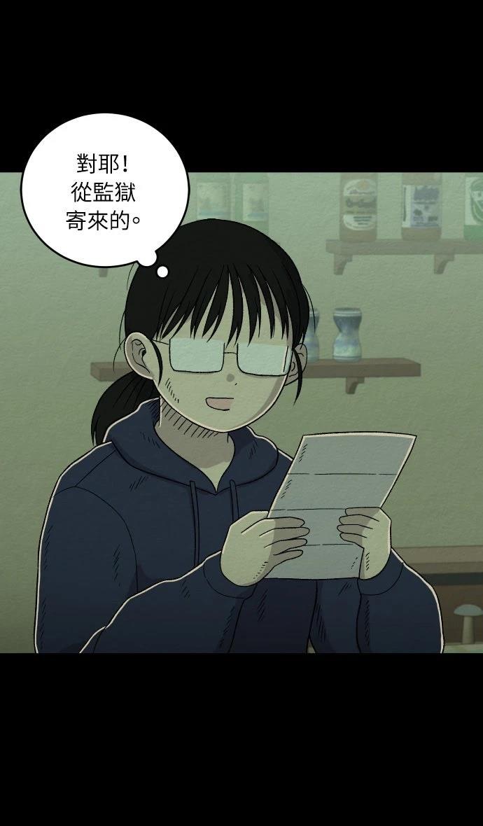 第3话18