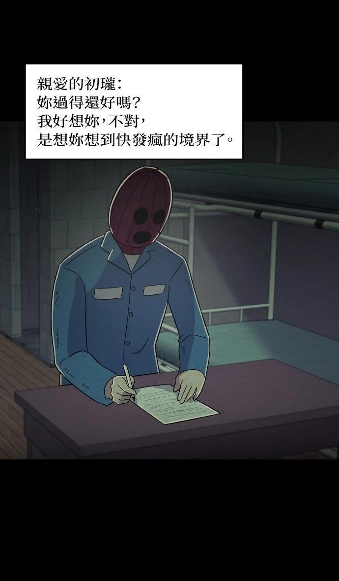 第3话19