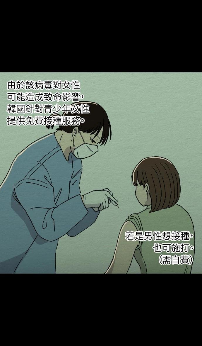 第3话2
