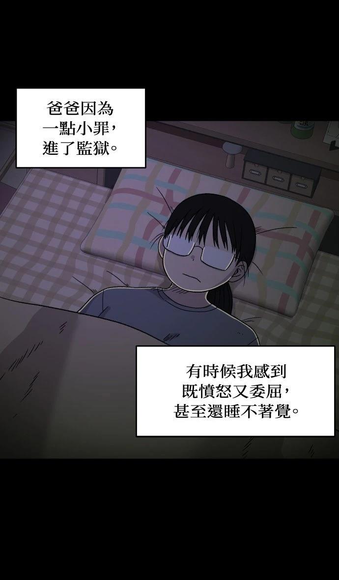 第3话22