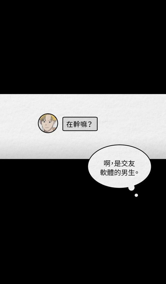第3话25