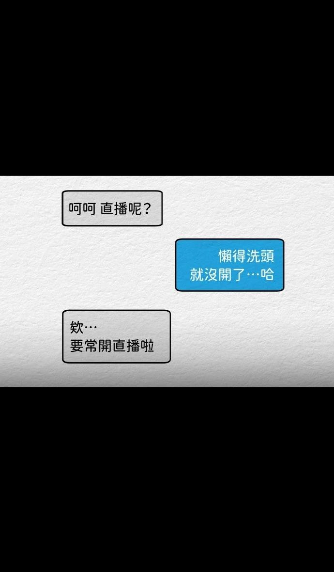 第3话27