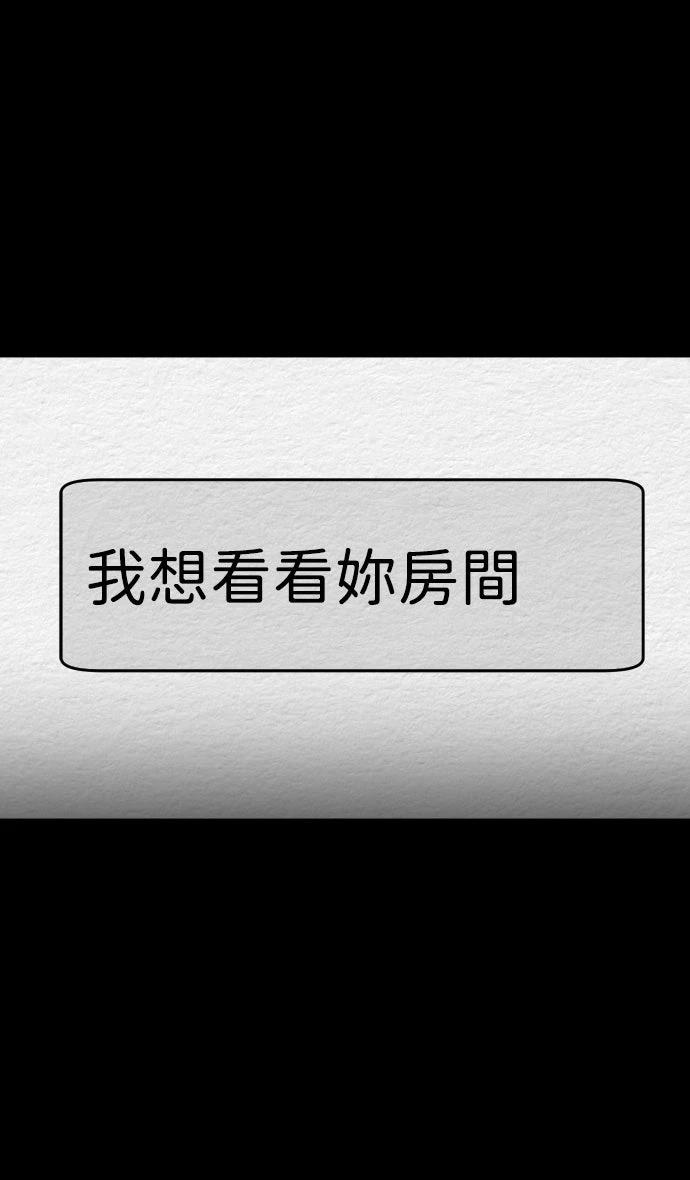 第3话28