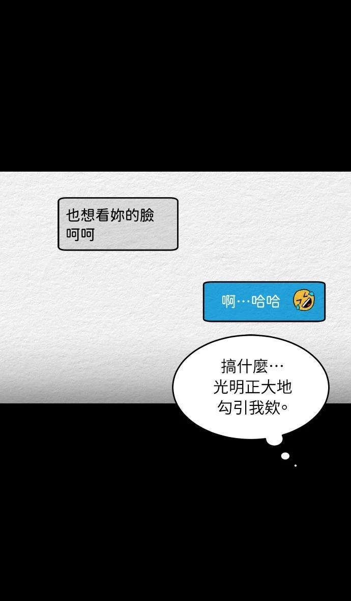 第3话29