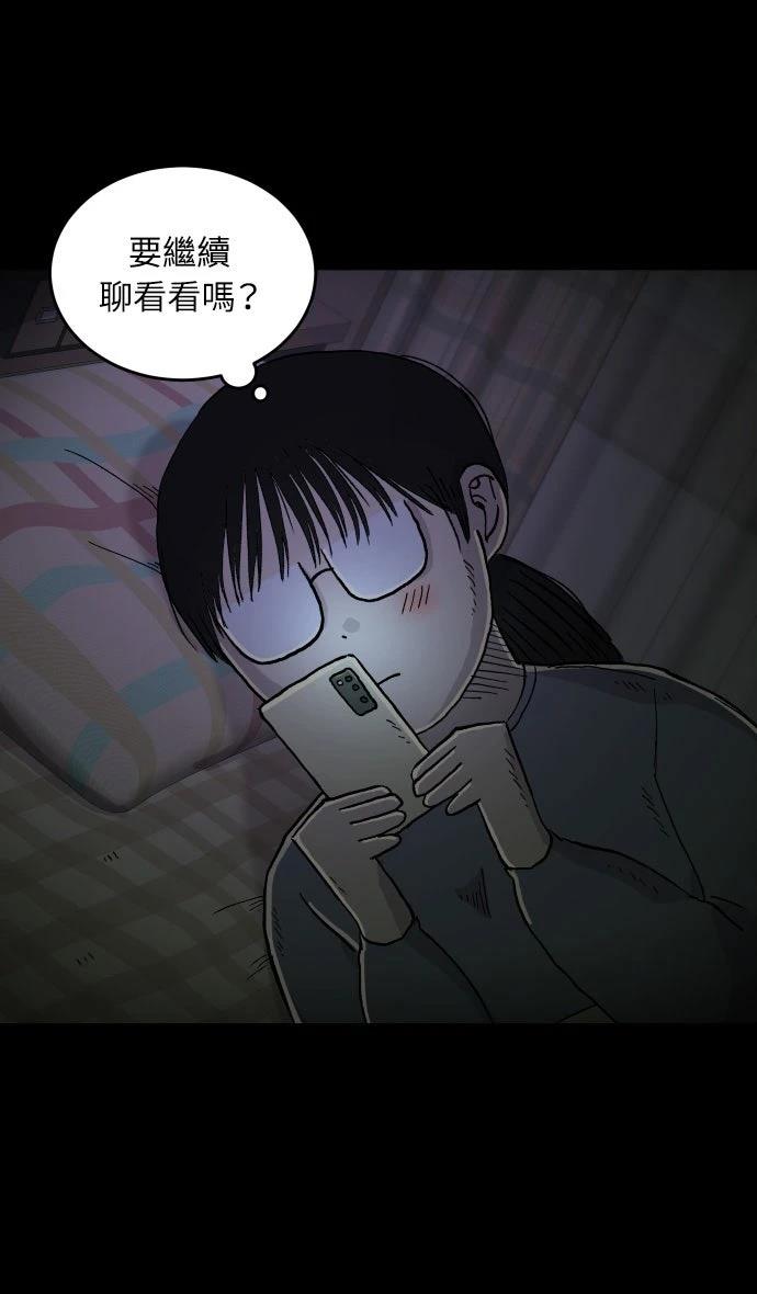 第3话30