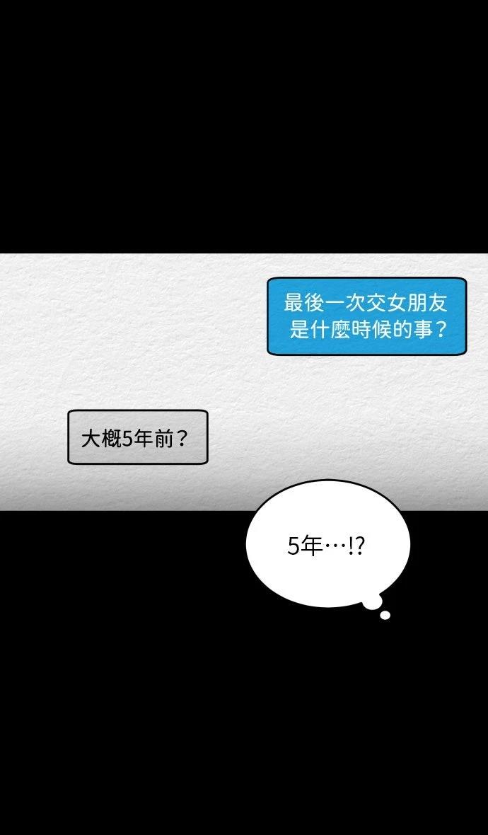第3话31
