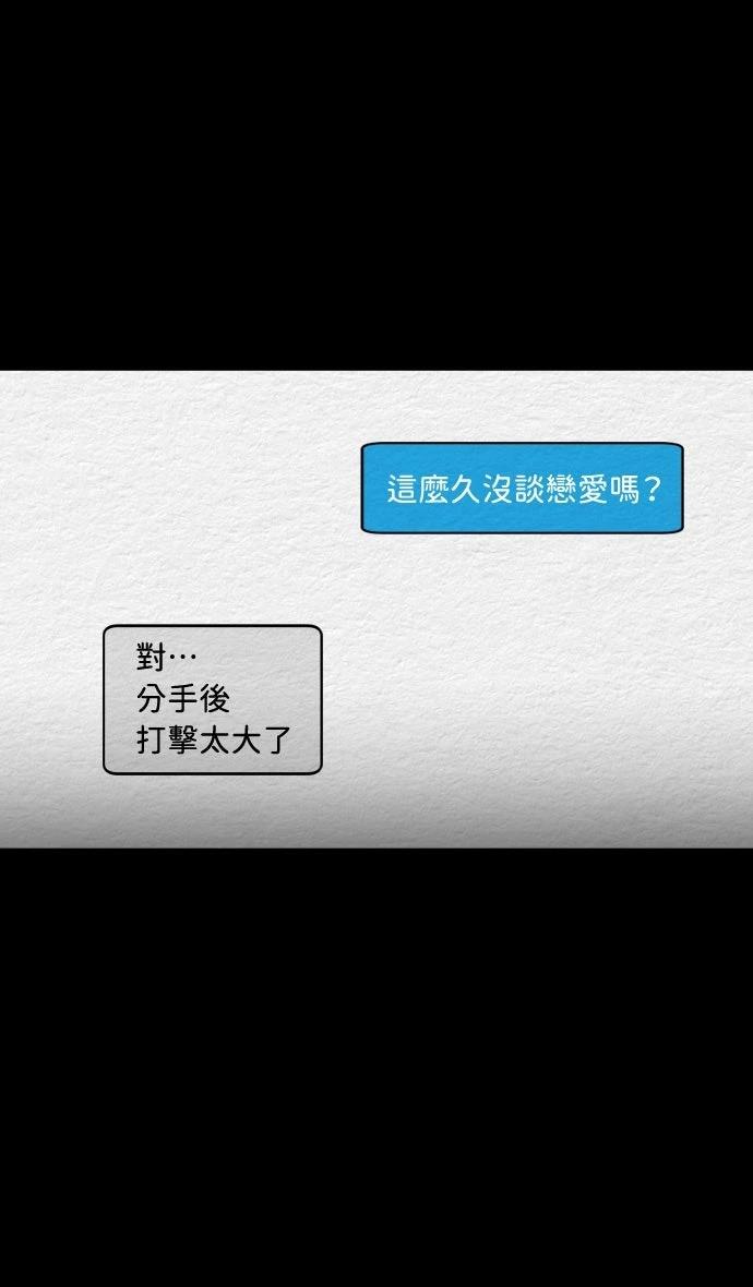 第3话32