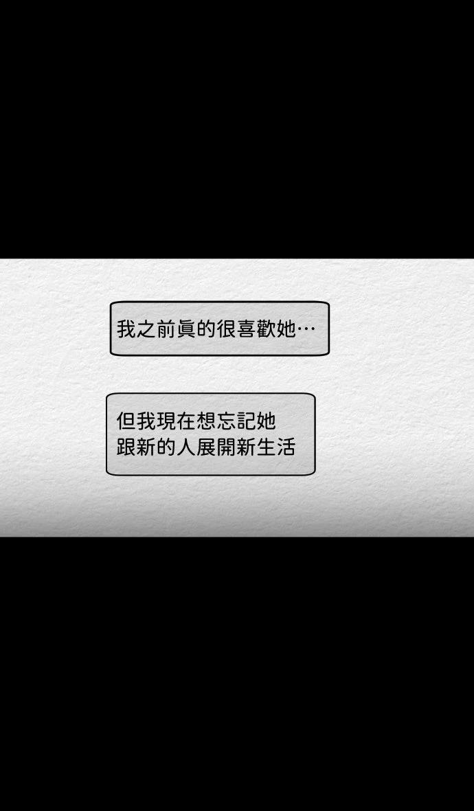 第3话33