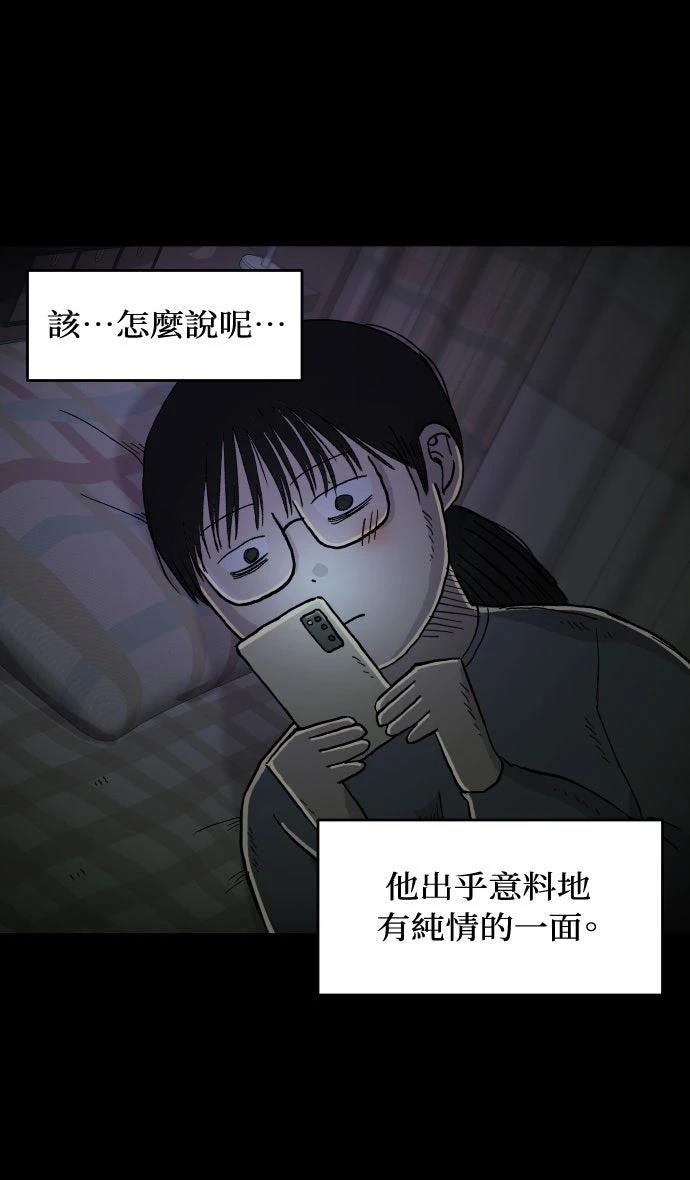 第3话34