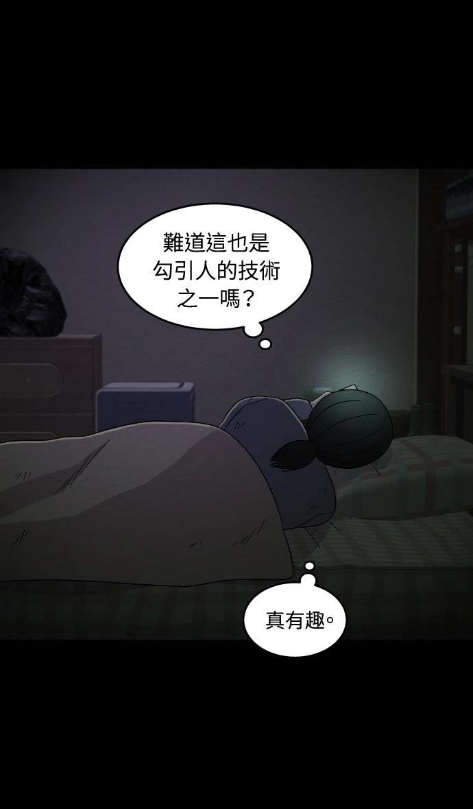 第3话35