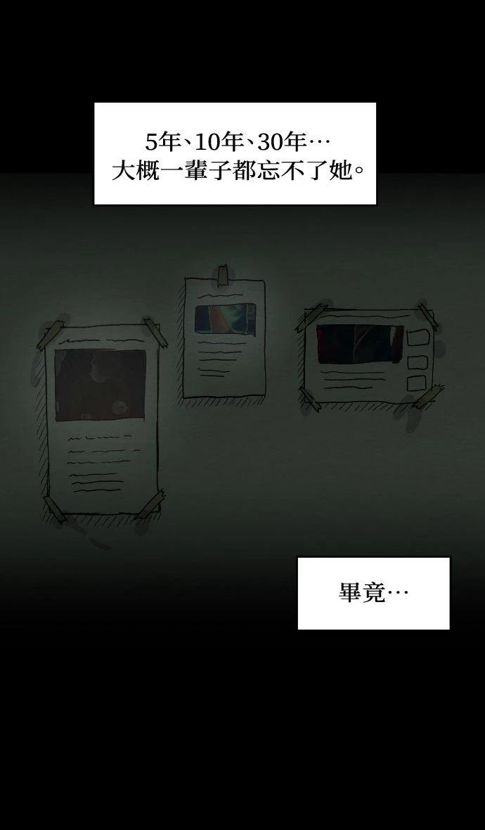 第3话38