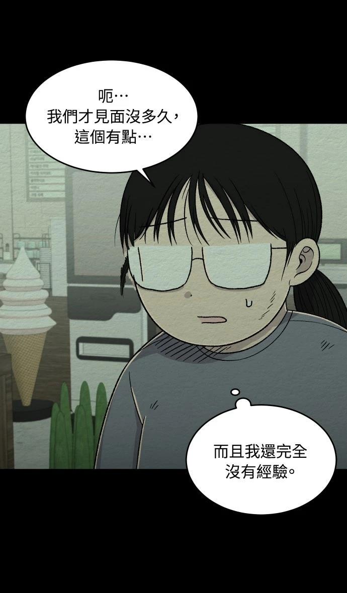 第3话4