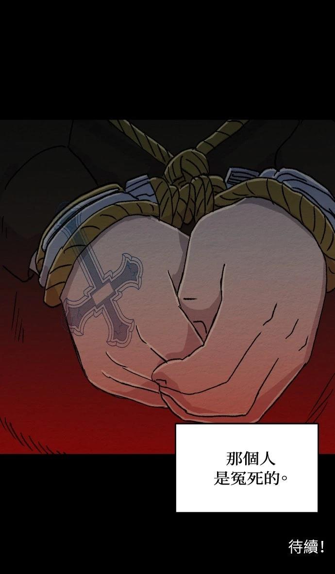 第3话40