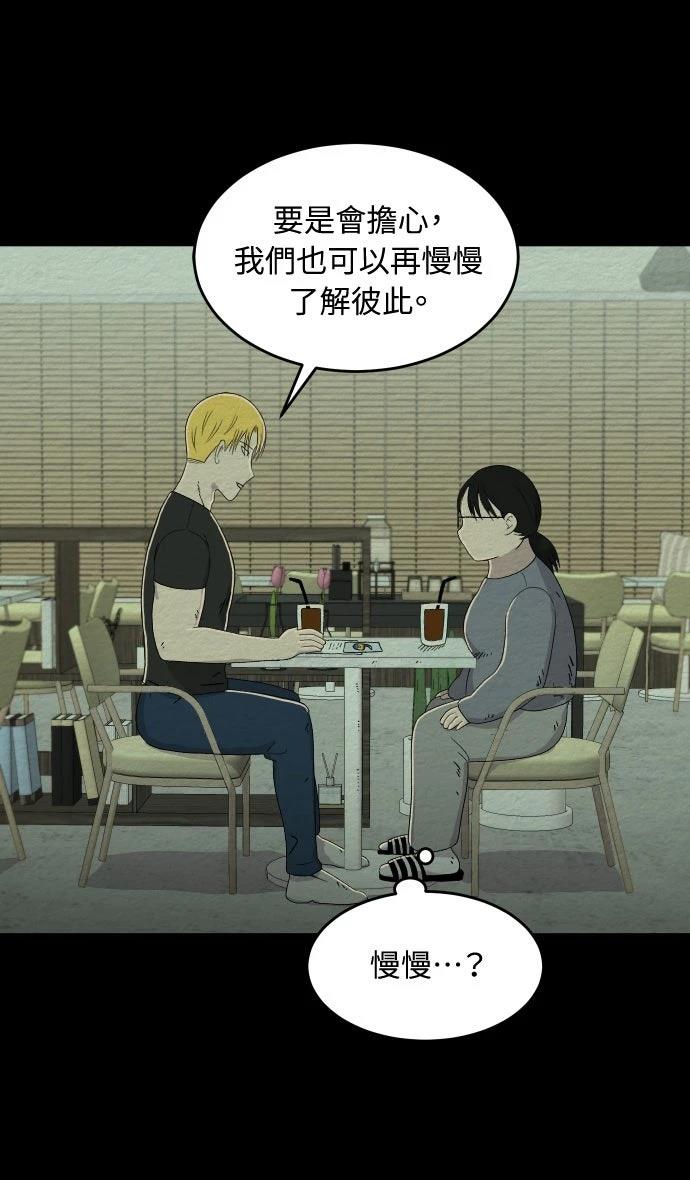 第3话6