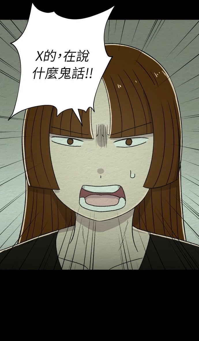 第3话7