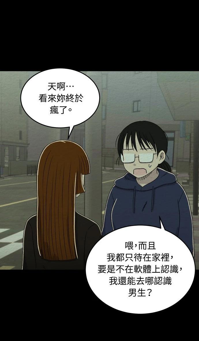 第3话9