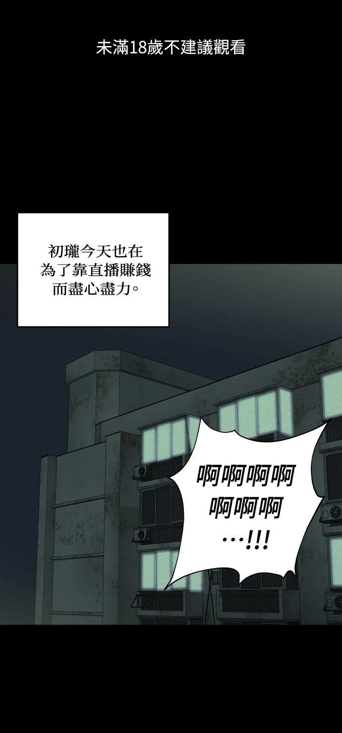 第4话0