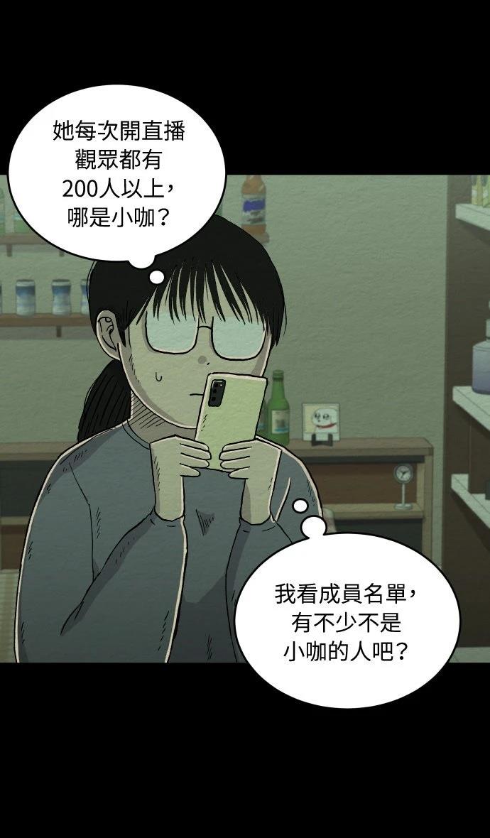 第4话10