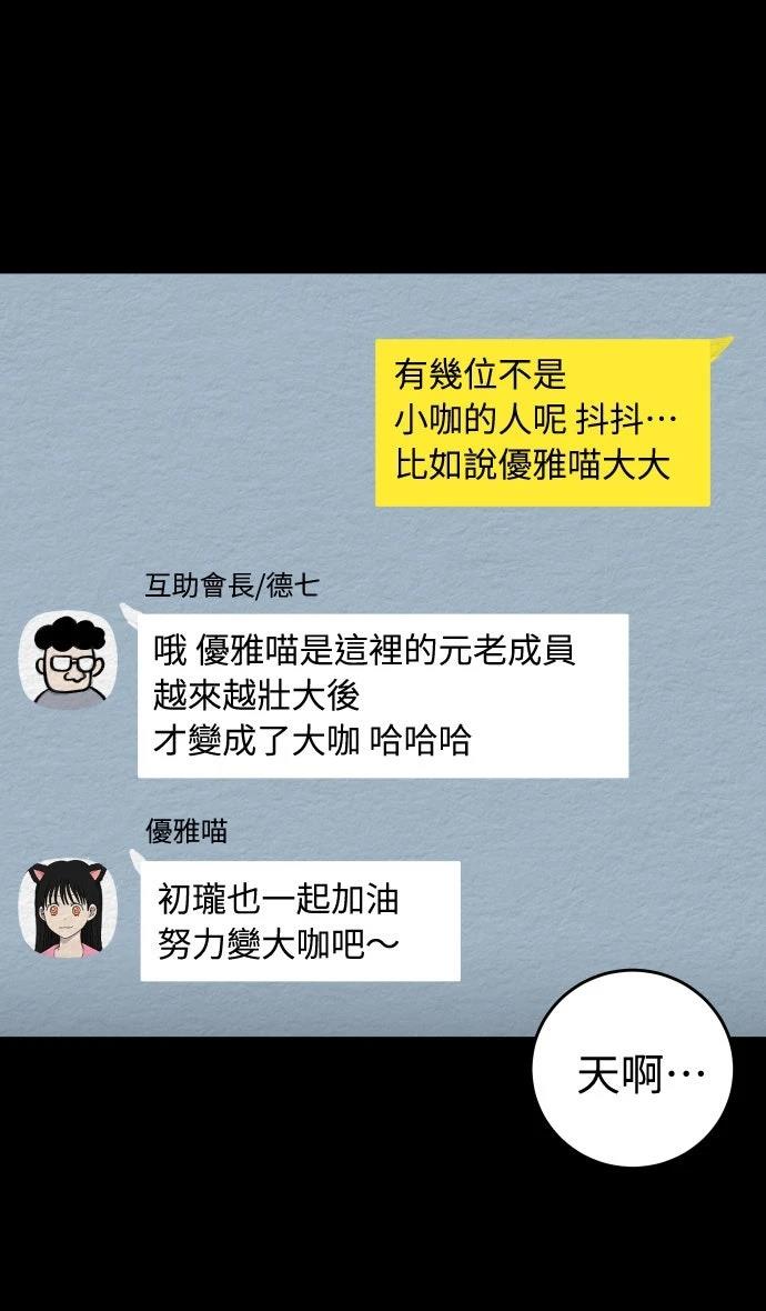 第4话11