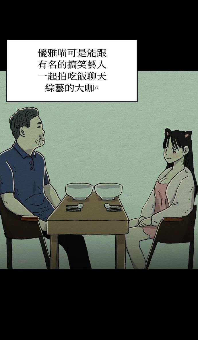 第4话12