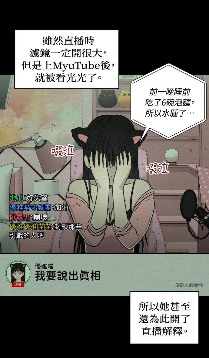 第4话14