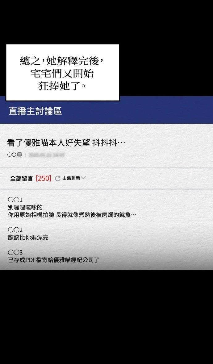 第4话15
