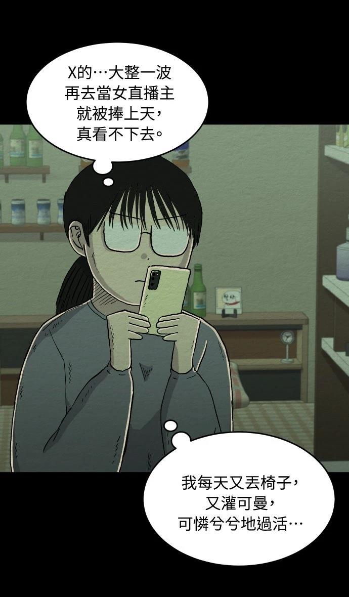 第4话16