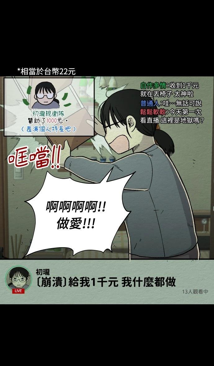 第4话2