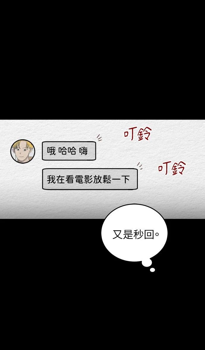 第4话20