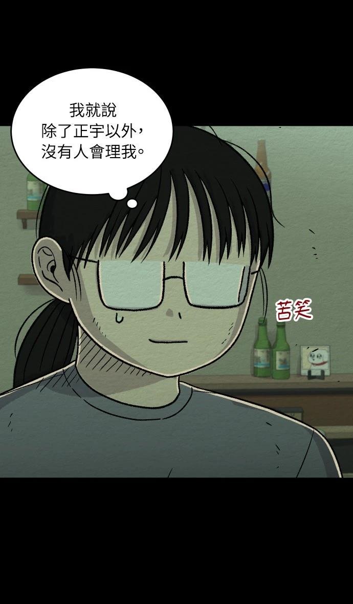 第4话21