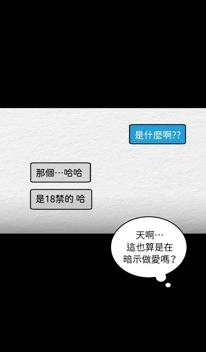 第4话23