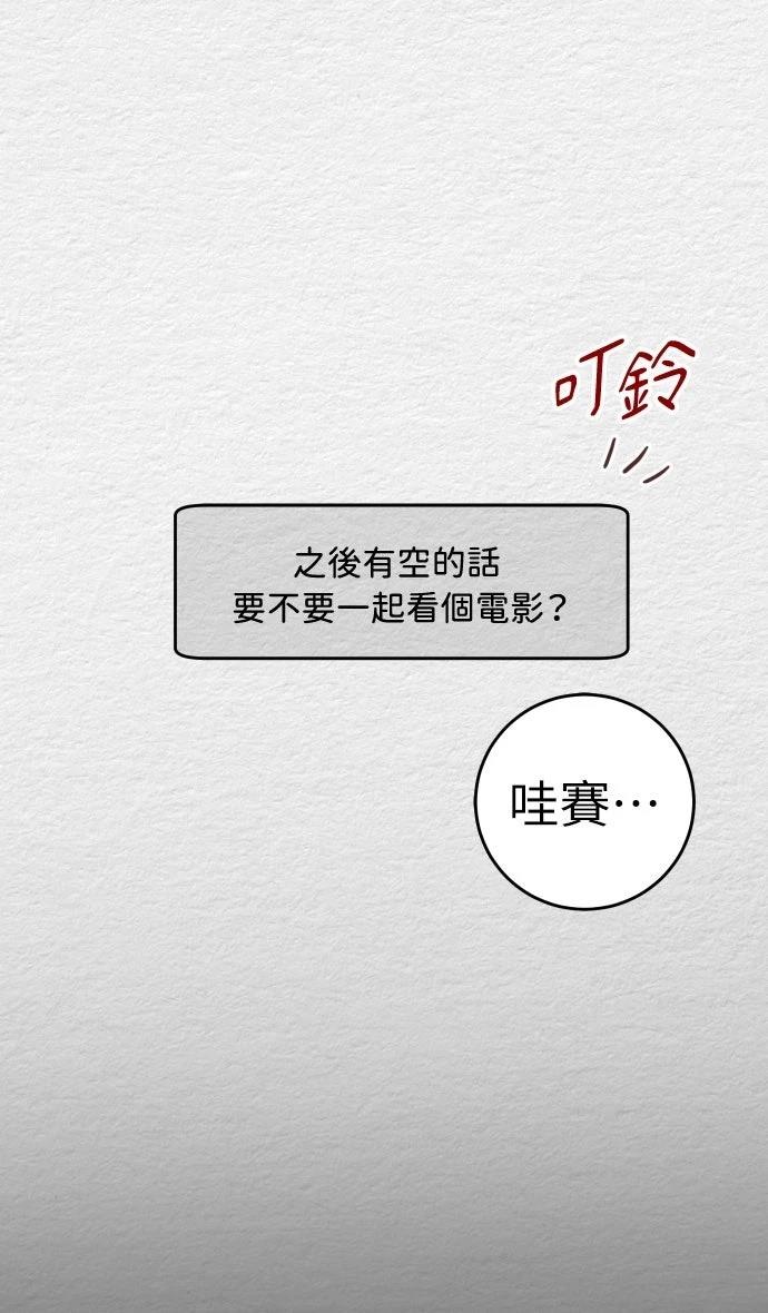 第4话24