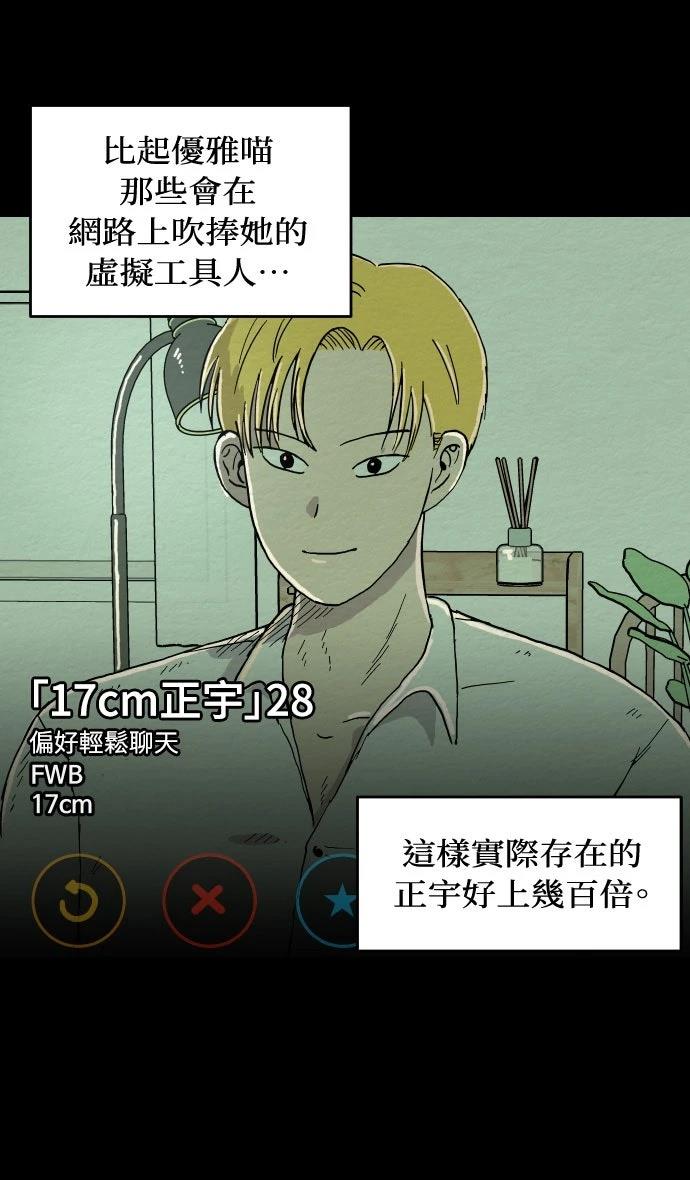 第4话26
