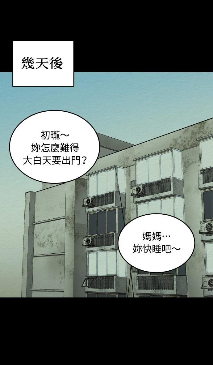 第4话28