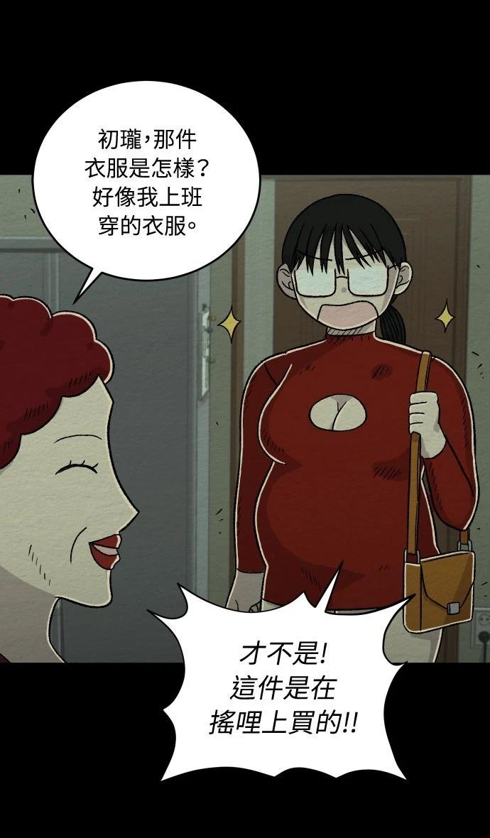 第4话29