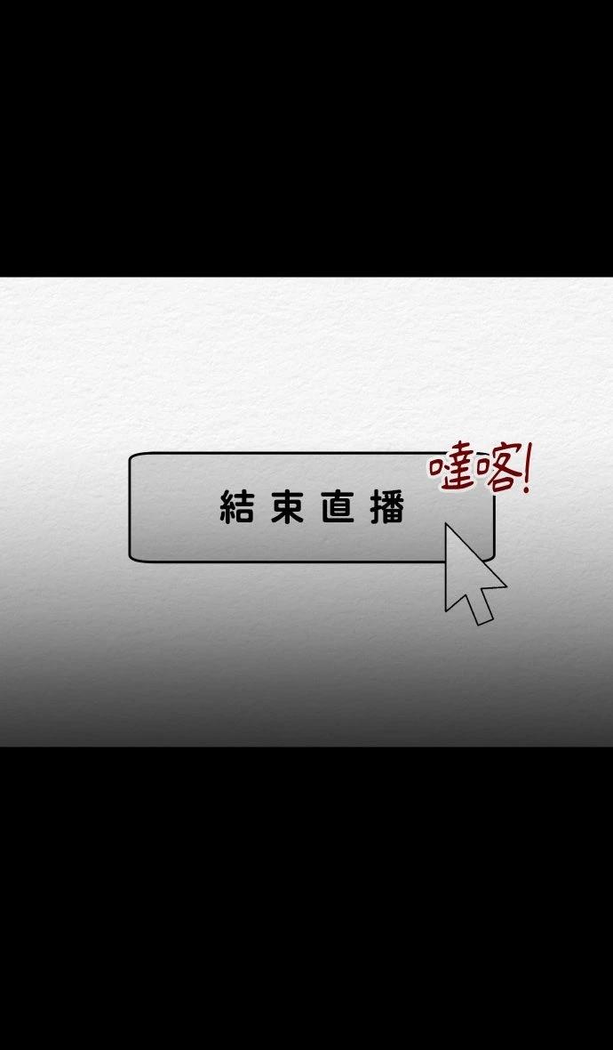 第4话3