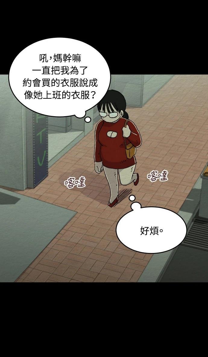 第4话30