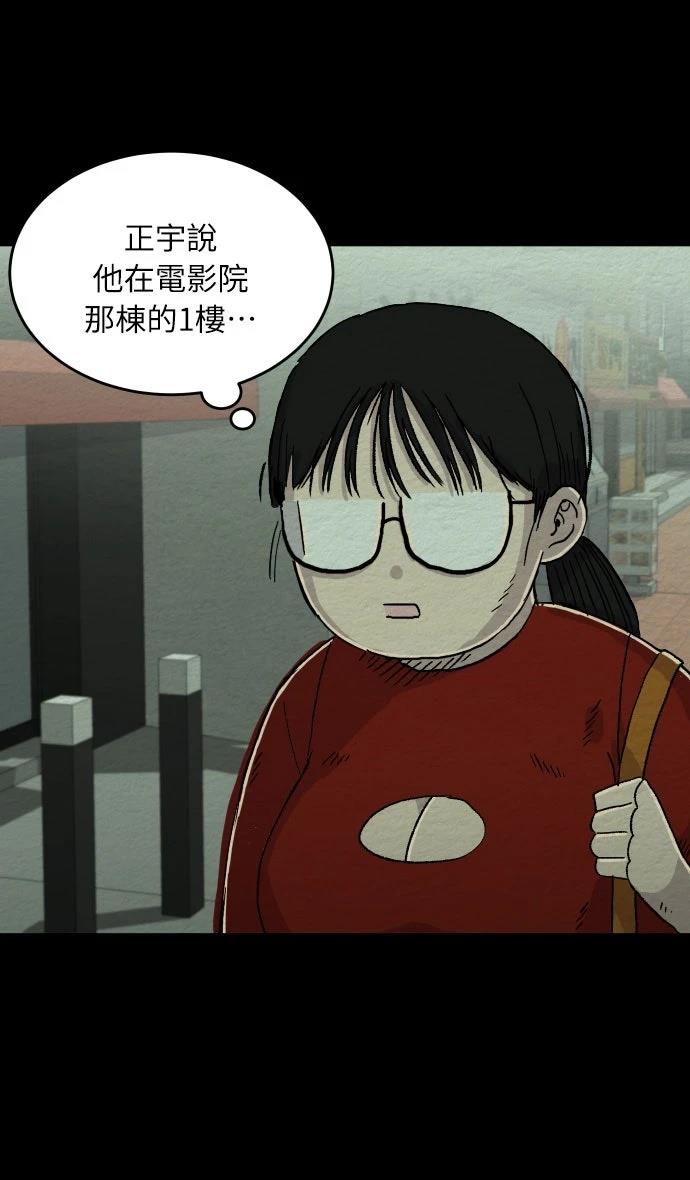 第4话31