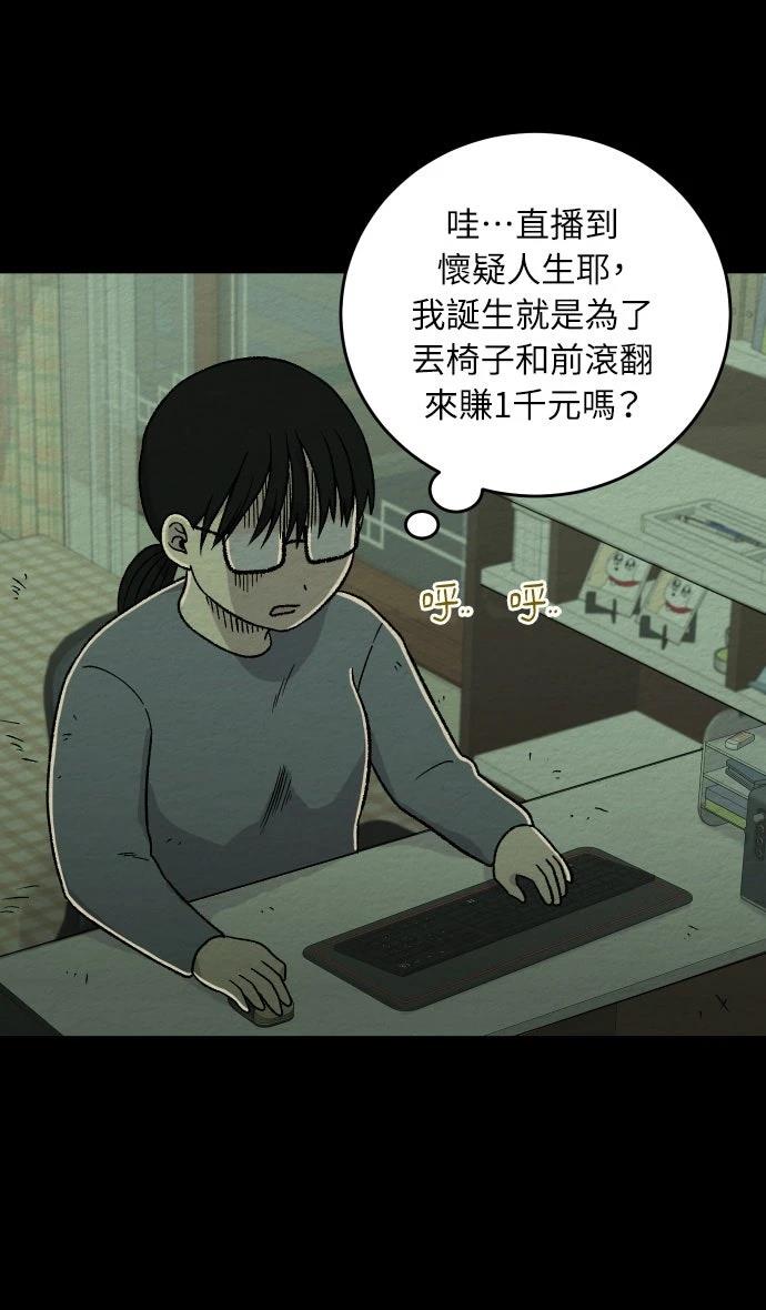 第4话4