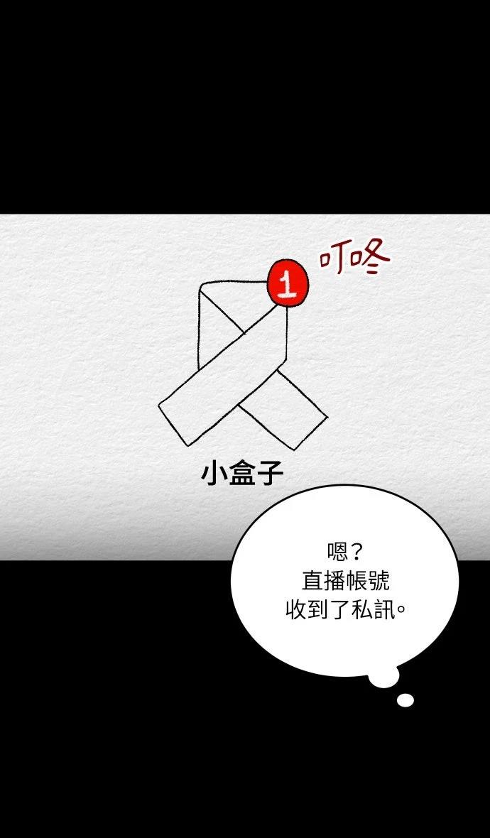 第4话5
