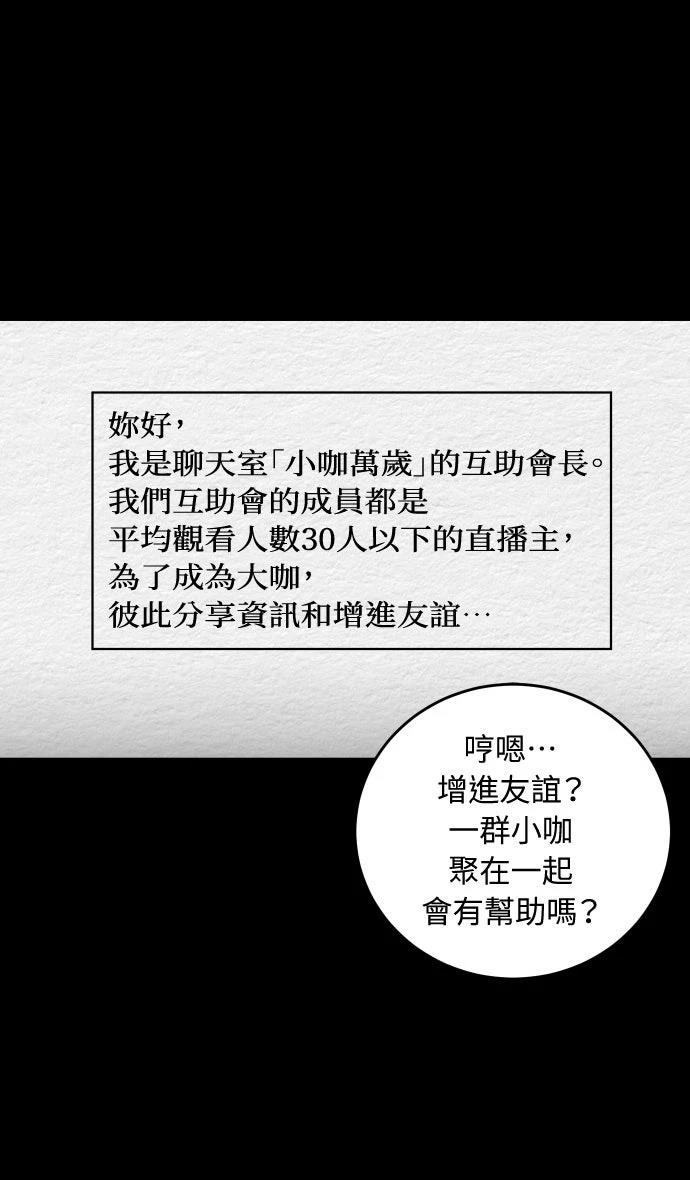 第4话6