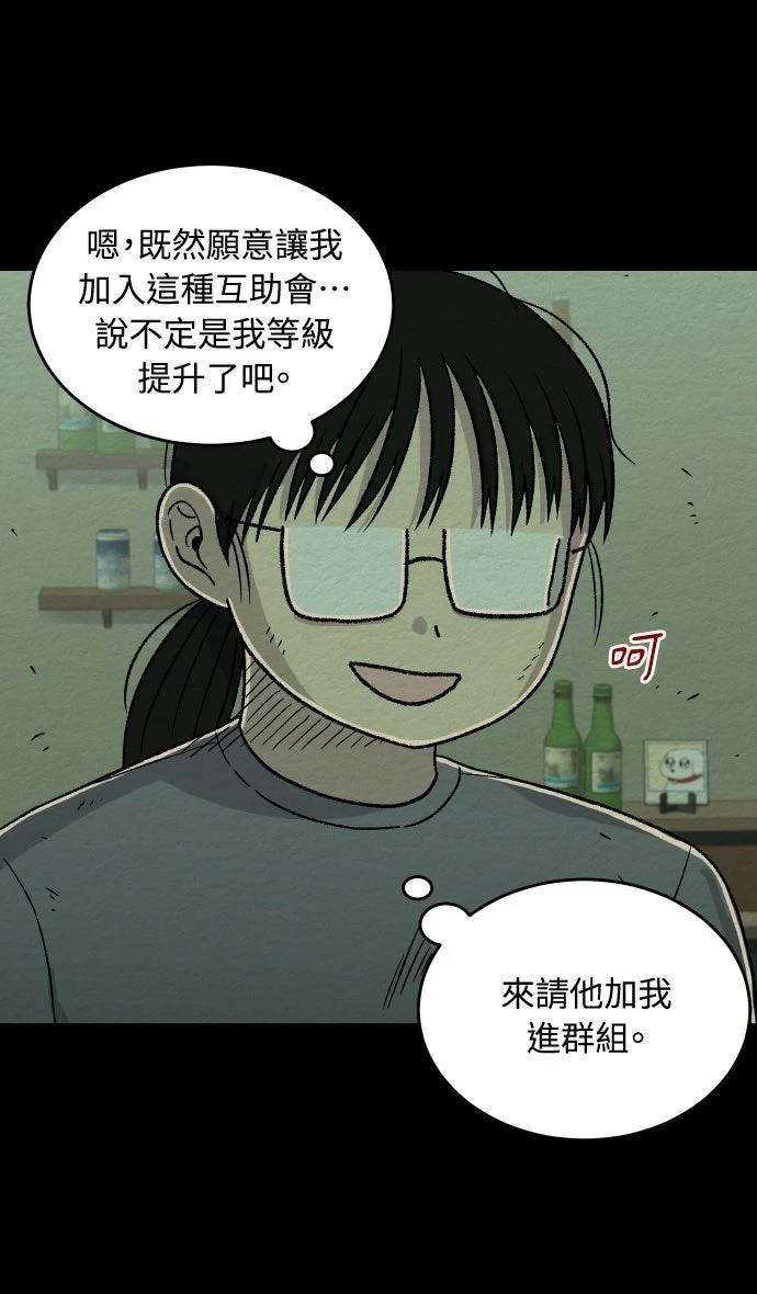 第4话7