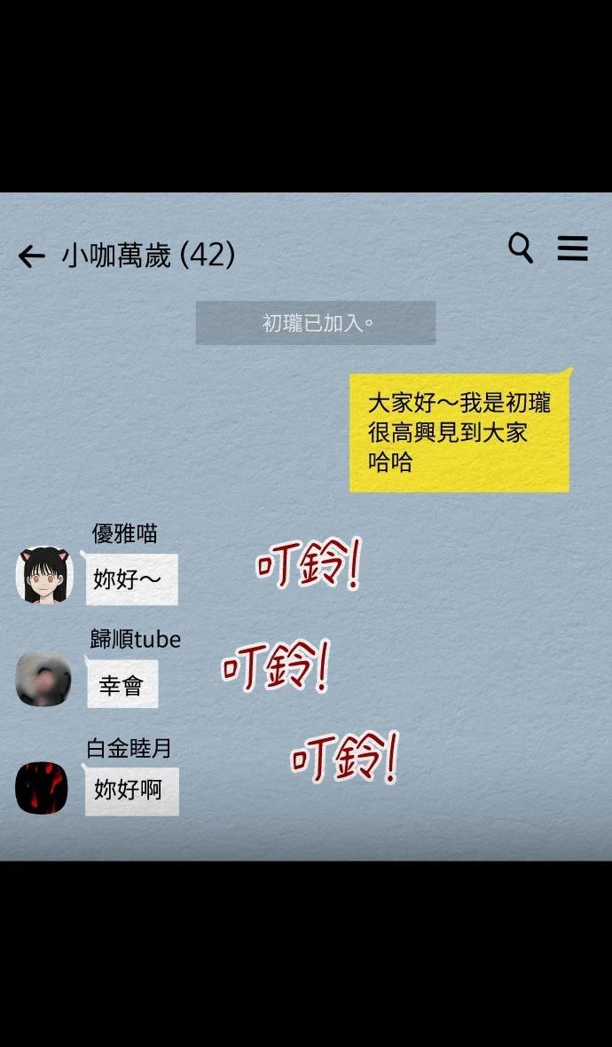第4话8