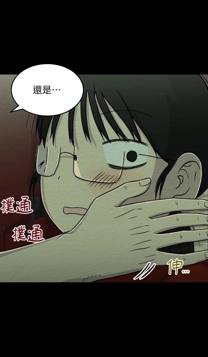 第5话13