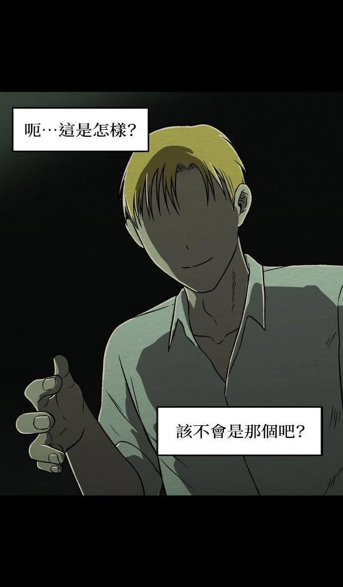 第5话14