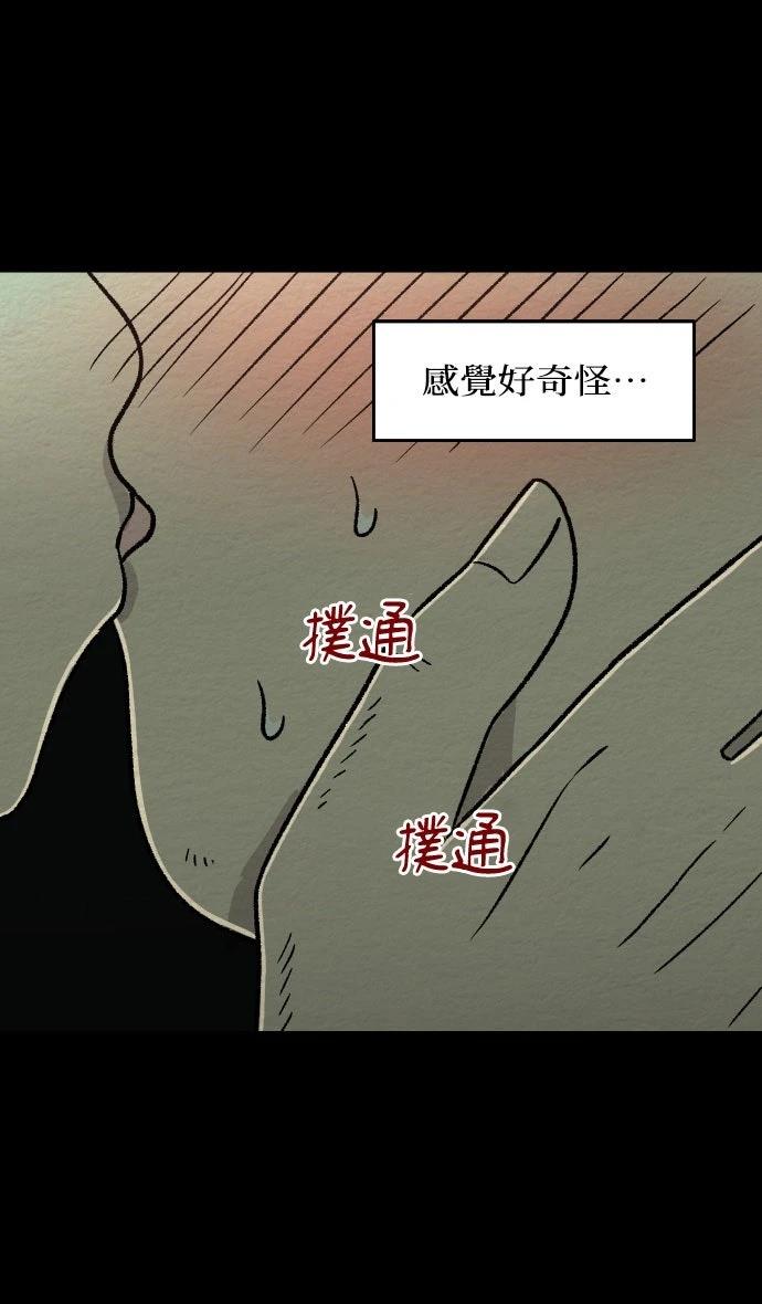 第5话17
