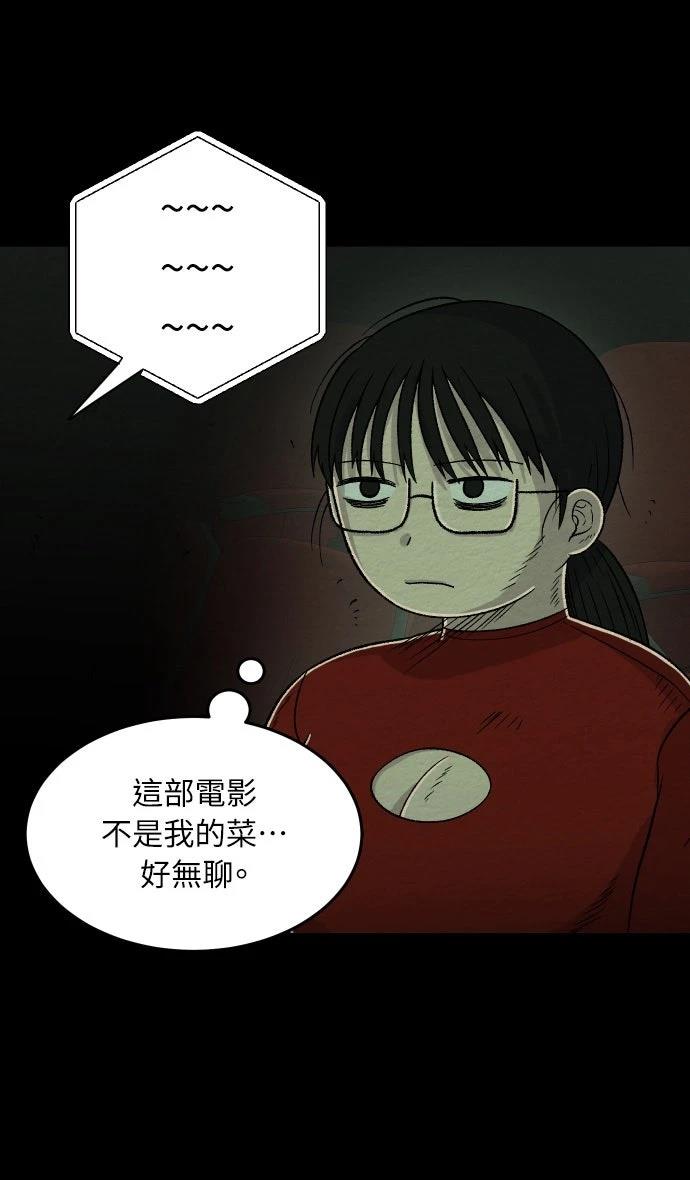 第5话2