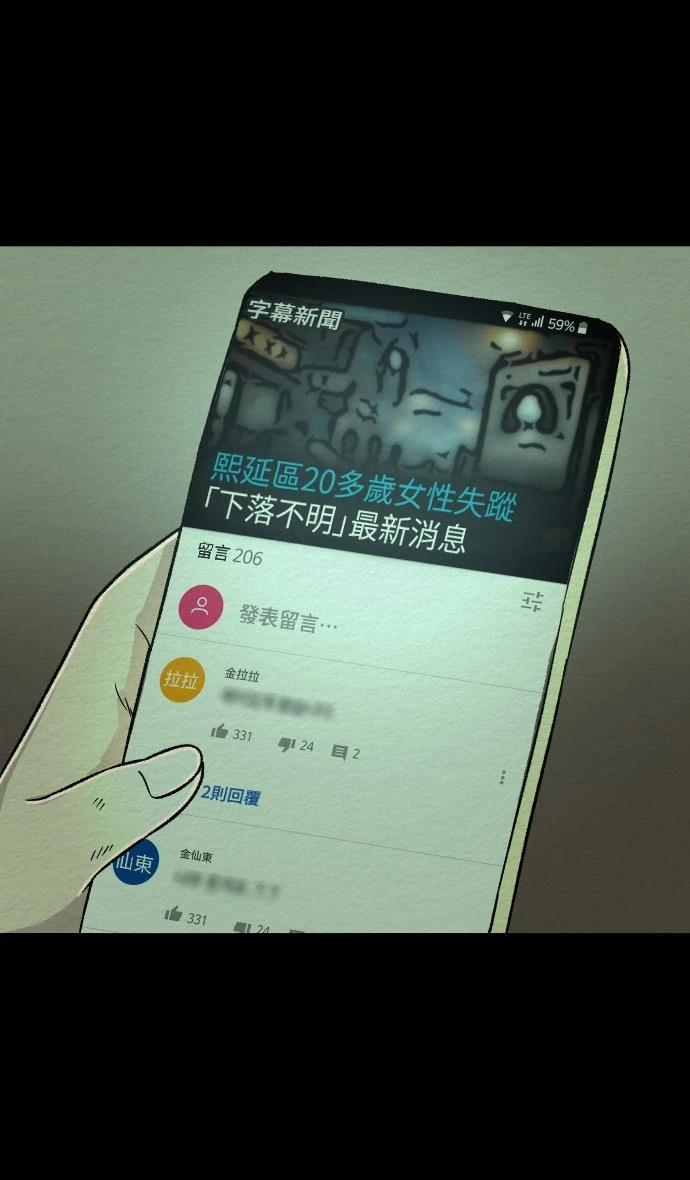 第5话23